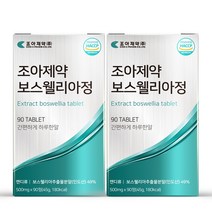 조아제약 보스웰리아정, 45g, 2개