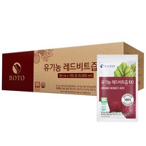 영누리 비트즙 레드비트 근공채 국내산 유기농 80ml 2박스, 단품, 단품
