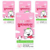 함소아 멀티비타민, 90정, 90g, 4개