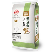[여주자채쌀] [자채쌀 10kg] 2022년 햅쌀 맛있는 여주 대왕님표 진상 여주쌀, 1개, 10kg
