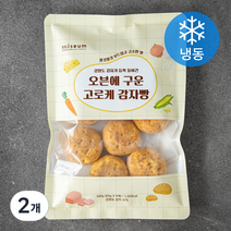 미지엄 오븐에 구운 고로케 감자빵 9개입 (냉동), 2개, 540g