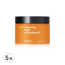 한스킨 클렌징밤 & 블랙헤드, 80g, 5개