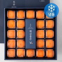 딜라잇가든 예감좋은날 청도 반건시 선물세트 22과 (냉동), 대과 (1.32kg), 1박스