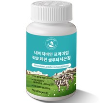 네이처바인 프리미엄 락토페린 글루타치온 발효율피 36g, 60정, 1개