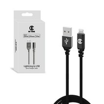 디씨네트워크 MFI USB 라이트닝 8핀 고속충전 아이폰 케이블, 블랙, 2m
