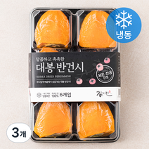 감미인 대봉 반건시 6입 (냉동), 450g, 3개