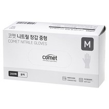 코멧 니트릴장갑 블랙