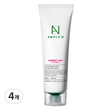 코리아나 앰플엔 세라마이드샷 크림, 50ml, 4개