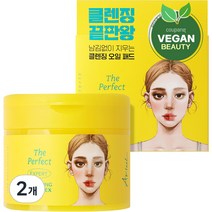 아리얼 더 퍼펙트 클렌징 오일 패드 EX, 2개, 60개입