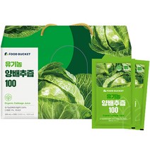 푸드버킷 유기농 양배추즙, 100ml, 30팩