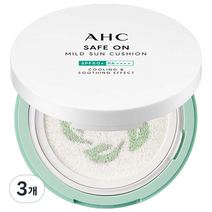AHC 세이프온 마일드 선쿠션 SPF50+ PA++++, 25g, 3개