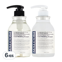 말콤 비비드 웨딩 부케 샴푸 520ml + 트리트먼트 520ml 세트, 6세트