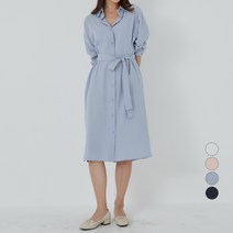 아피나르 베이직 코튼 롱 셔츠 원피스