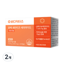바디닥터스 WCS 완벽 세라티크 세라마이드, 30정, 2개