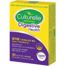 컬처렐 다이제스티브 헬스 프로바이오틱스, 30캡슐, 1개