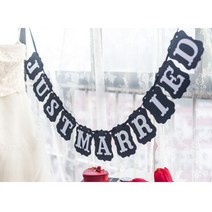 라이프스푼 패브릭 가랜드 2, JUSTMARRIED 1, 1개