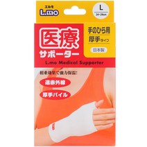 L.mo 근육 보호대 두꺼움 손바닥용 L, 1개