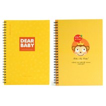 제이밀크 The Yellow 수유일지+제이밀크 안녕 아가야 원숭이 임신다이어리 태교일기, 1세트