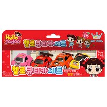 안녕자두야 헬로 큐티카 세트, 1세트