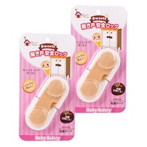 더바닐린베베 유아안전 잠금장치 일자형쿠키, 2개입