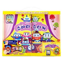 스마티 카드스티커놀이 탈것, 스마트앱