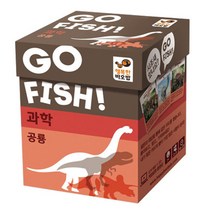 행복한바오밥 고피쉬 과학학습 카드게임, 공룡