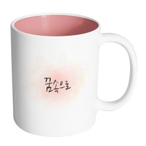 핸드팩토리 꿈속으로 머그컵, 내부 파스텔 핑크, 1개