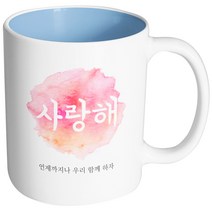 핸드팩토리 파스텔 사랑해 머그컵, 내부 파스텔 블루, 1개