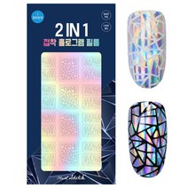 네일스케치 2IN1 접착 홀로그램 필름 네일스티커, 유리조각, 1개