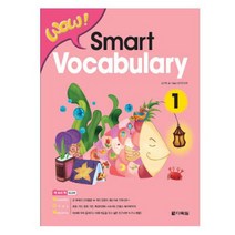 Wow Smart Vocabulary 1, 다락원