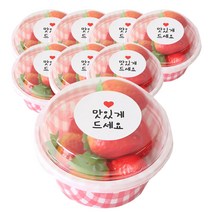 황씨네도시락 뉴미니원형 본체 8p + 뚜껑 8p + 화이트원형 스티커 8p, 1세트