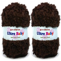 행복뜨기 울트라베이비 뜨개실 2p, 1079 밤색