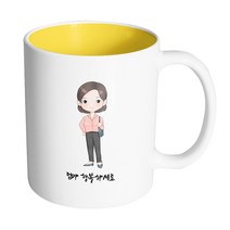 핸드팩토리 아름다운 엄마 엄마 행복하세요 머그컵, 내부 옐로우, 1개