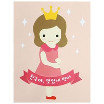 황씨네도시락 캔디홀더 왕관, 걸, 60개입