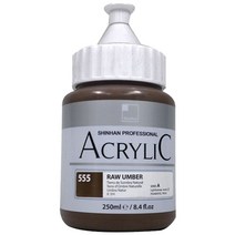 신한 아크릴물감 555 로우 엄버, 250ml, 1색