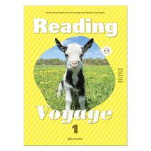 Reading Voyage Starter 1, 다락원