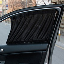 카레이드 럭셔리 자동차 커텐 뒷좌석용 2p 70 x 50 cm, 1세트