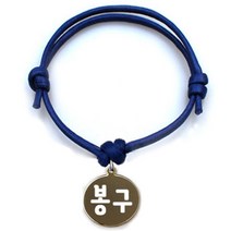 펫츠룩 굿모닝 블루 반려동물 목걸이 S + 메탈원형 팬던트 S, 골드(봉구), 1개