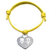 펫츠룩 굿모닝 옐로 반려동물 목걸이 M + 메탈하트 팬던트 M, 실버(뿌꾸), 1개