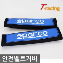 티몰 프리미엄 안전벨트커버, 블랙, 2개