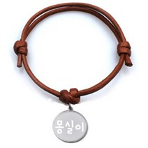 펫츠룩 굿모닝 카라멜 반려동물 목걸이 M + 메탈원형 팬던트 S, 실버(몽실이), 1개