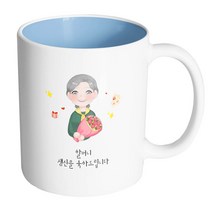 핸드팩토리 꽃다발할머니 할머니 생신을 축하드립니다 머그컵, 내부 파스텔 블루, 1개