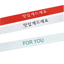 황씨네도시락 스티커 띠지 맛있게 드세요 레드 36p + 흰색 36p + 체크 포유 블루 72p, 혼합 색상, 1세트