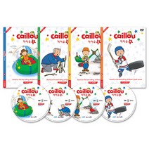 까이유 1집 4종세트 Fun With Caillou(DVD), 4CD