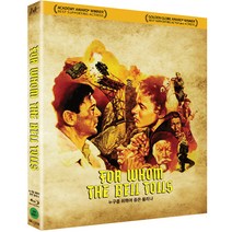 누구를 위하여 종은 울리나 FOR WHOM THE BELL TOLLS, 1CD