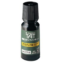 아트라인 플라스틱용 불멸 스탬프 잉크 STSP-1N 55ml, 검정, 1개