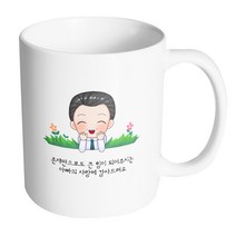 핸드팩토리 풀밭아빠 존재만으로도큰힘이되어주시는아빠의사랑에감사드려요 머그컵, 내부 화이트, 1개