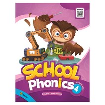 School Phonics. 4(Student Book), 이퓨쳐