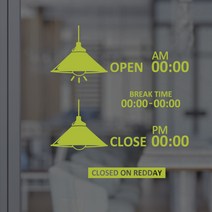 디자인엠 오픈앤클로즈스티커 램프, 올리브그린