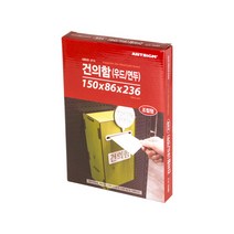 아트사인 건의함 우드 연두, 1세트